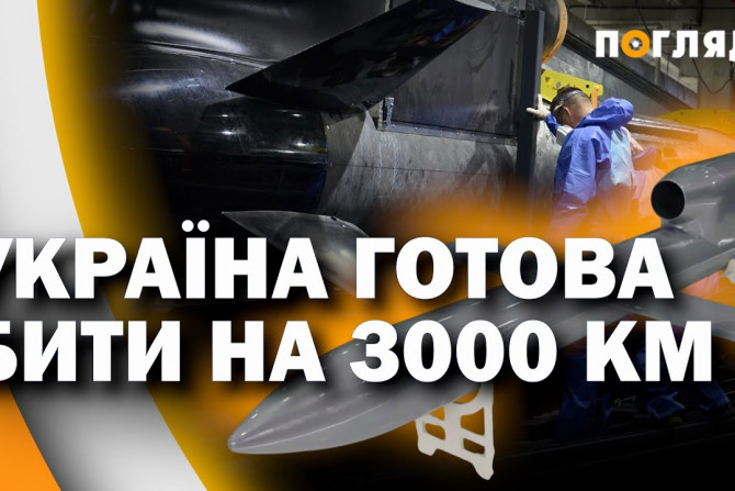 Російсько-Українська війна - 9fb0afbf-9fa9-4058-a4b3-9e30cbcb2327 - зображення